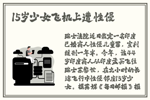 51吃瓜老师娜娜